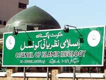 اسلامی نظریاتی کونسل کی 5 جائزہ رپورٹس قومی اسمبلی میں پیش