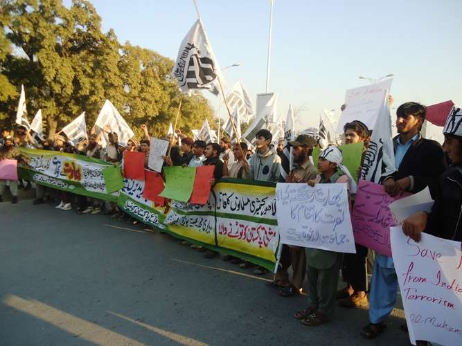 اسلام آباد میں بھارت کو موسٹ فیورٹ نیشن قرار دینے کیخلاف جماعت الدہ کا احتجاجی مظاہرہ