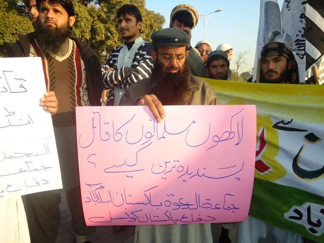 اسلام آباد میں بھارت کو موسٹ فیورٹ نیشن قرار دینے کیخلاف جماعت الدہ کا احتجاجی مظاہرہ