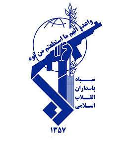 Sepah Pasdaran (IRGC)