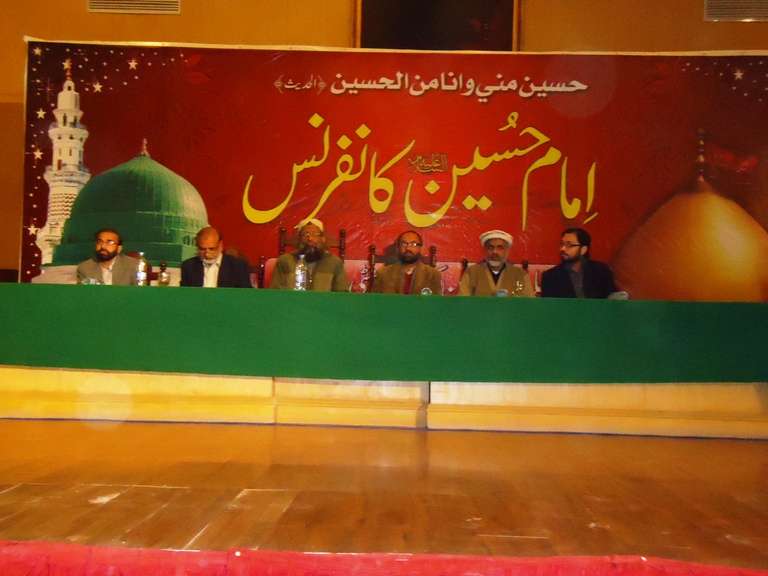 آئی ایس او ملتان کے زیراہتمام بہائوالدین زکریا یونیورسٹی میں یوم حسین(ع) کی تقریب