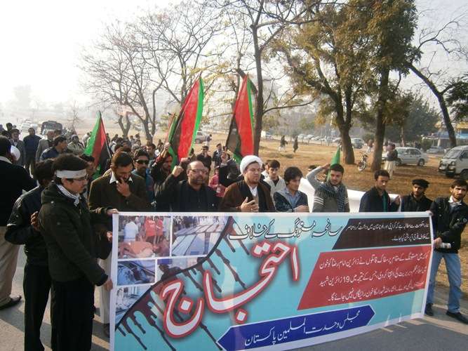 ایم ڈبلیو ایم کے تحت اسلام آباد میں نکالی جانے والی احتجاجی ریلی کی تصویری جھلکیاں