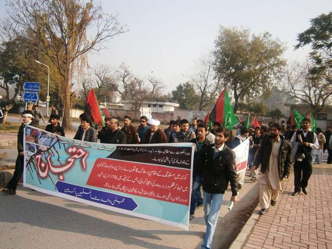 ایم ڈبلیو ایم کے تحت اسلام آباد میں نکالی جانے والی احتجاجی ریلی کی تصویری جھلکیاں