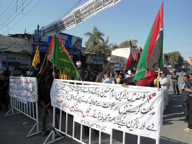 ایم ڈبلیو ایم کے تحت کراچی میں کئے جانے والی احتجاجی مظاہرے کی تصویری جھلکیاں