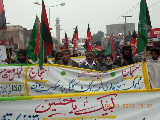 سانحہ مستونگ کے خلاف شیعہ جماعتوں کا احتجاج