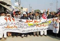 سانحہ مستونگ کے خلاف شیعہ علماء کونسل کا ملک گیر احتجاج