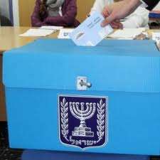 Denying Palestinian rights is the core issue in Israeli elections