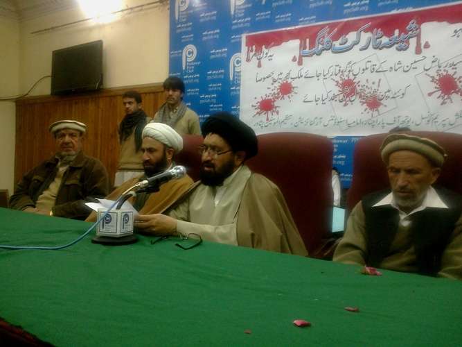 علامہ سید جواد ہادی کی شیعہ نسل کشی کے حوالے سے پریس کانفرنس