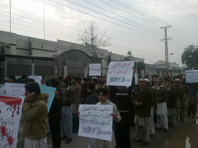 ادامه اعتراضها به کشتار مسلمانان در پاکستان