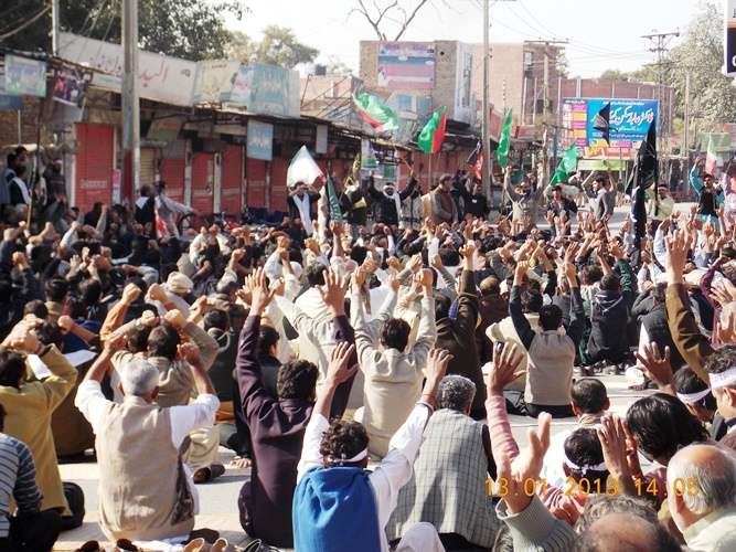مظاہرین وفاقی وزیر کے سامنے احتجاج کرتے ہوئے