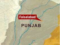 فیصل آباد، بم دھماکے کے ملزم کو 48 بار سزائے موت، 140 سال قید بامشقت