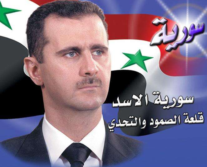 هل للرئيس بشّار الأسد نصيب في الحلّ القادم أم لا!؟