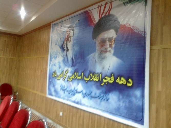 انقلاب اسلامی کی 34ویں سالگرہ کی مناسبت سے پشاور میں تقریب کا انعقاد