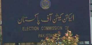 Pakistan’s elections: election commission submitted to questions