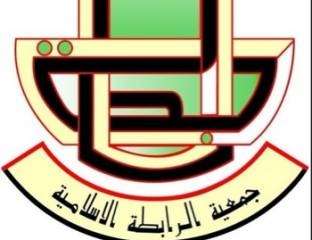 Bahrain Muslim League Association boycotts National Dialogue