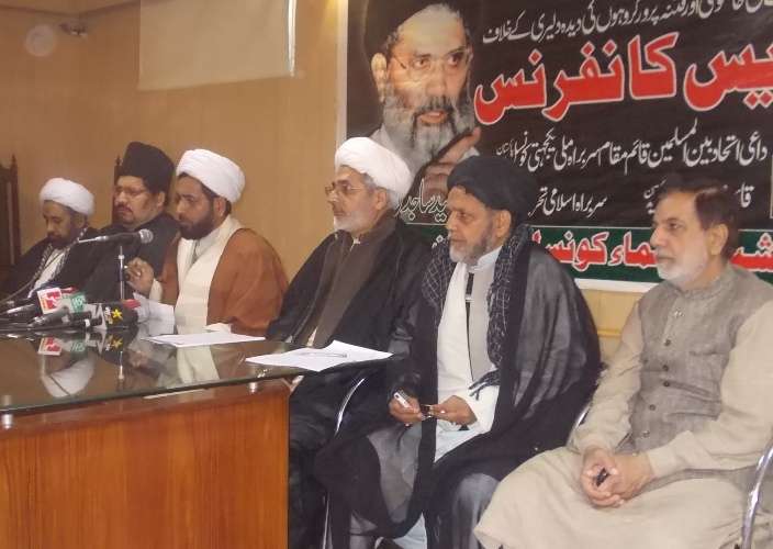 لاہور پریس کلب میں شیعہ علماء کونسل پنجاب کے سربراہ علامہ مظہر عباس علوی کی نیوز کانفرنس