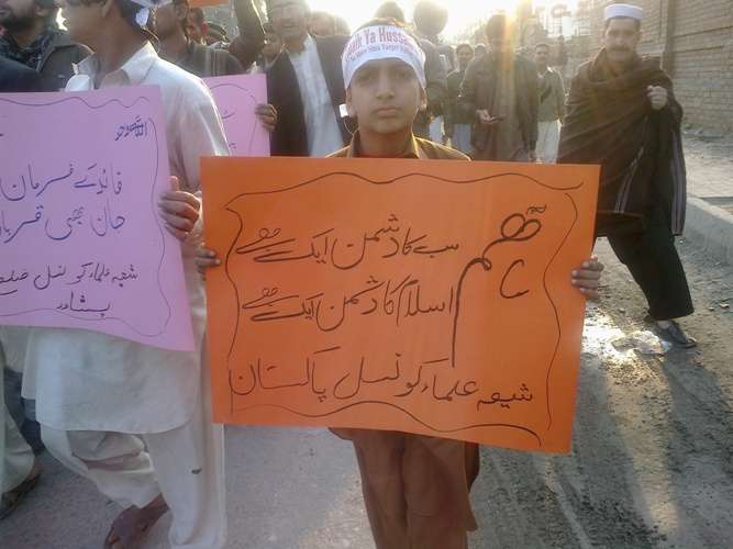 سانحہ کوئٹہ کے خلاف پشاور میں احتجاج