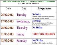 متحدہ مجلس مشاورت کا مقبوضہ کشمیر کے لئے 4 روزہ احتجاجی کلینڈر مشتہر