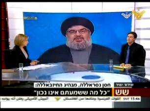Zionist Entity Disappointed by Sayyed Nasrallah Speech