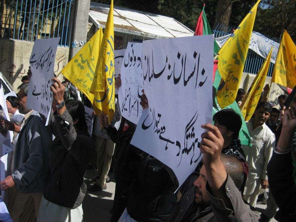 کراچی کے مظلومین کیساتھ اظہار یکجہتی کیلئے کوئٹہ میں دھرنا
