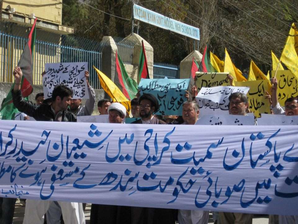 کراچی کے مظلومین کیساتھ اظہار یکجہتی کیلئے کوئٹہ میں دھرنا