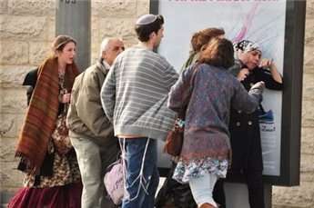 3 Israeli teens arrested for spitting at Palestinian woman