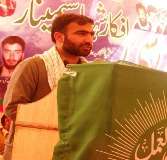 شہید ڈاکٹر نقوی نےامام خمینی(رہ) کی طرح پاکستان میں بت شکن کا کردار ادا کیا، اطہرعمران