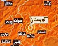 کوہستان، کوسٹر گہری کھائی میں جا گری، 23 سیکورٹی اہلکاروں سمیت 25 افراد جاں بحق