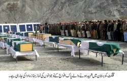 کوہستان حادثہ، پاک فوج کے شہداء کی نماز جنازہ ادا کر دی گئی