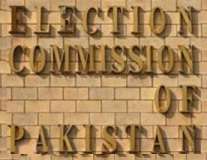 الیکشن کمیشن میں سیاسی جماعتوں کو انتخابی نشانات کی الاٹمنٹ کا آغاز