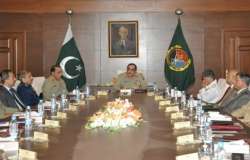 جوائنٹ چیفس آف اسٹاف کمیٹی کا اجلاس، مسلح افواج کی پیشہ ورانہ تیاریوں پر اطمینان کا اظہار