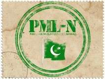 پاکستان مسلم لیگ گلگت بلتستان کے عوامی اجتماع میں پیش کی گئی قرارداد کا متن