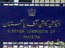 میڈیا کیلئے الیکشن کمیشن کا ضابطہ اخلاق، کالعدم تنظیموں کی کوریج اور نفرت پر مبنی مواد نشر نہ کیا جائے