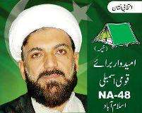 ایم ڈبلیو ایم کے حلقہ این اے 48 کے اُمیدوار علامہ اصغر عسکری نے حلقہ میں انتخابی مہم کا اغاز کر دیا