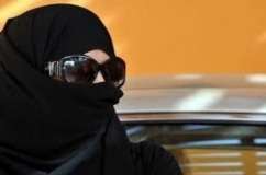 سعودی تاریخ میں پہلی بار ایک خاتون وکیل کی رجسٹریشن ہوگئی