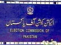 الیکشن کمیشن نے بلوچستان میں بیلٹ پیپرز بھجوانے کیلئے پی آئی اے سے مدد مانگ لی