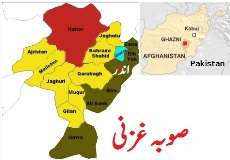 غزنی، طالبان حملے میں 13 سرکاری اہلکار قتل