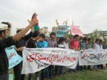 گلگت بلتستان کے طلبہ کا معاہدہ کراچی کے خلاف احتجاجی مظاہرہ