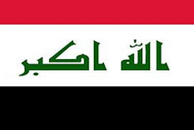 نیروهای ارتش عراق 14 تروریست را دستگیر کردند