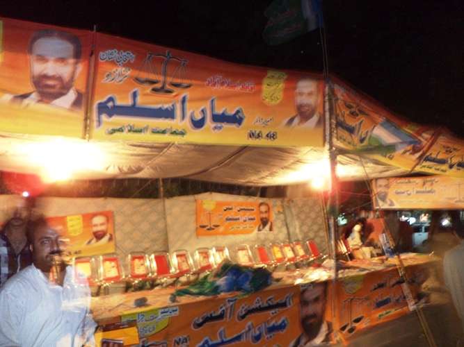 جڑواں شہروں راولپنڈی اسلام آباد میں انتخابی سرگرمیاں عروج پر