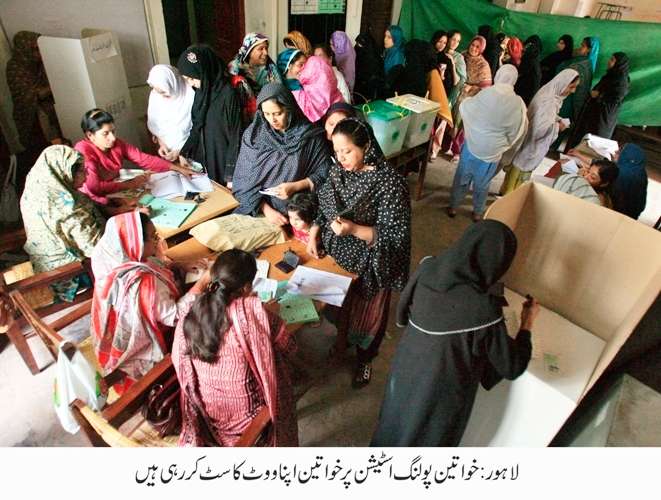 الیکشن 2013ء، لاہور کے مختلف پولنگ اسٹیشن پر ووٹنگ کا عمل جاری