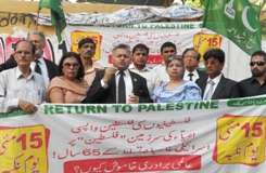 پاکستانی عوام فلسطینیوں کے حقوق کی جنگ لڑتے رہیں گے، فلسطین فاؤنڈیشن