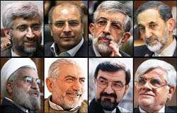 ایران کے صدارتی انتخابات، شوریٰ نگہبان نے 8 امیدواروں کی صلاحیت کی تائید کر دی