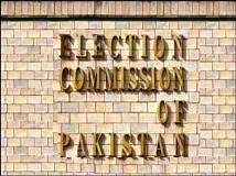 الیکشن کمیشن نے 805 امیدواروں کی کامیابی کا نوٹیفکیشن جاری کر دیا