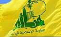 نمایش قدرتی جدید  از عظمت حزب‌الله در راه است.