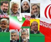 ایرانی صدارتی انتخابات، امیدواروں کا تعارف