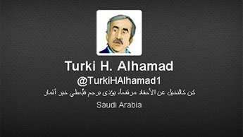 Saudi authorities release novelist and political writer Turki al-Hamad