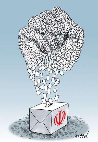 14 جون کو ایران میں ہونے والے صدارتی انتخابات کارٹونسٹ کی نظر میں