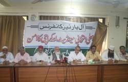 جماعت اسلامی کراچی کے تحت ”جعلی انتخابی مینڈیٹ اور کراچی کا امن“ کے موضوع پر آل پارٹیز کانفرنس