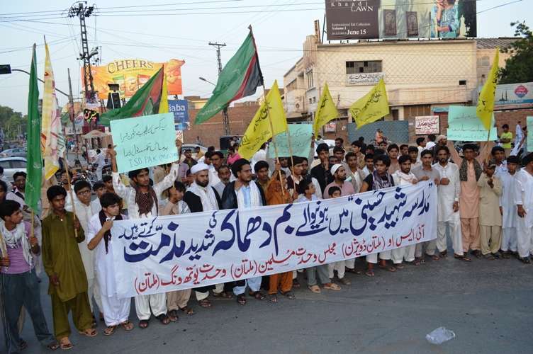 سانحہ پشاور کیخلاف ایم ڈبلیو ایم اور آئی ایس او کے زیراہتمام ملتان میں احتجاجی مظاہرہ